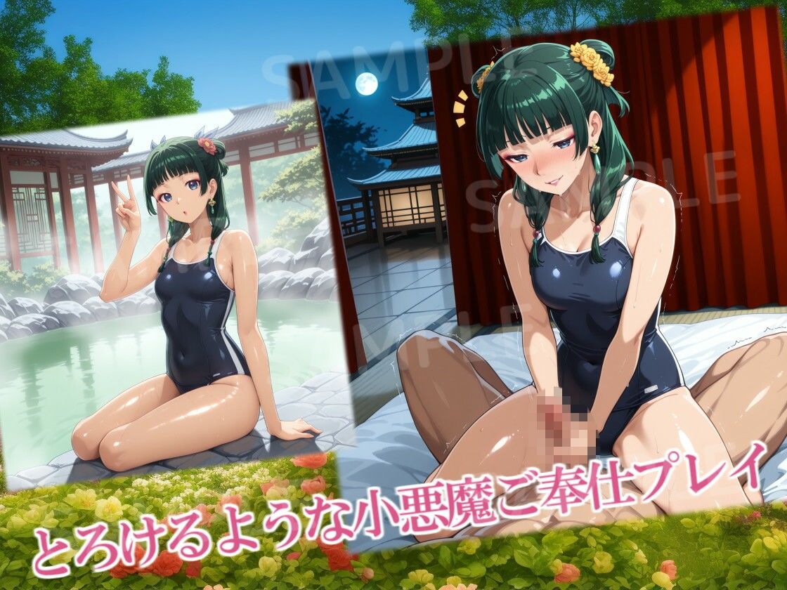 続・薬屋のひめごと（拡大編）CG集 サンプル画像8