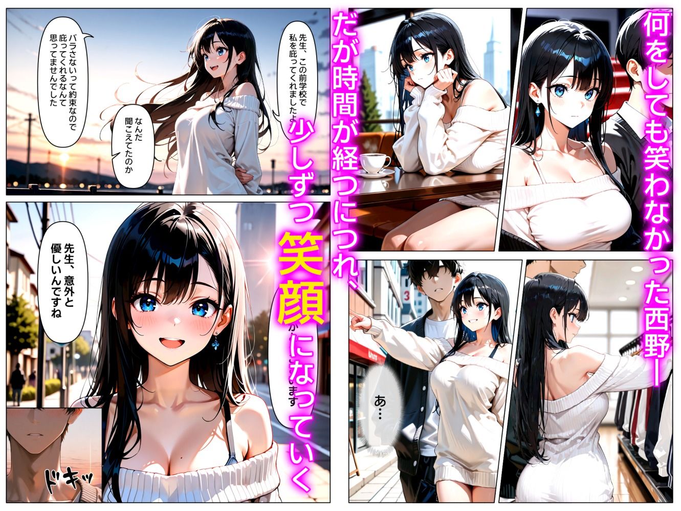 続・裏アカがバレて絶望する教え子を脅迫し、俺の性奴●にする話 サンプル画像6