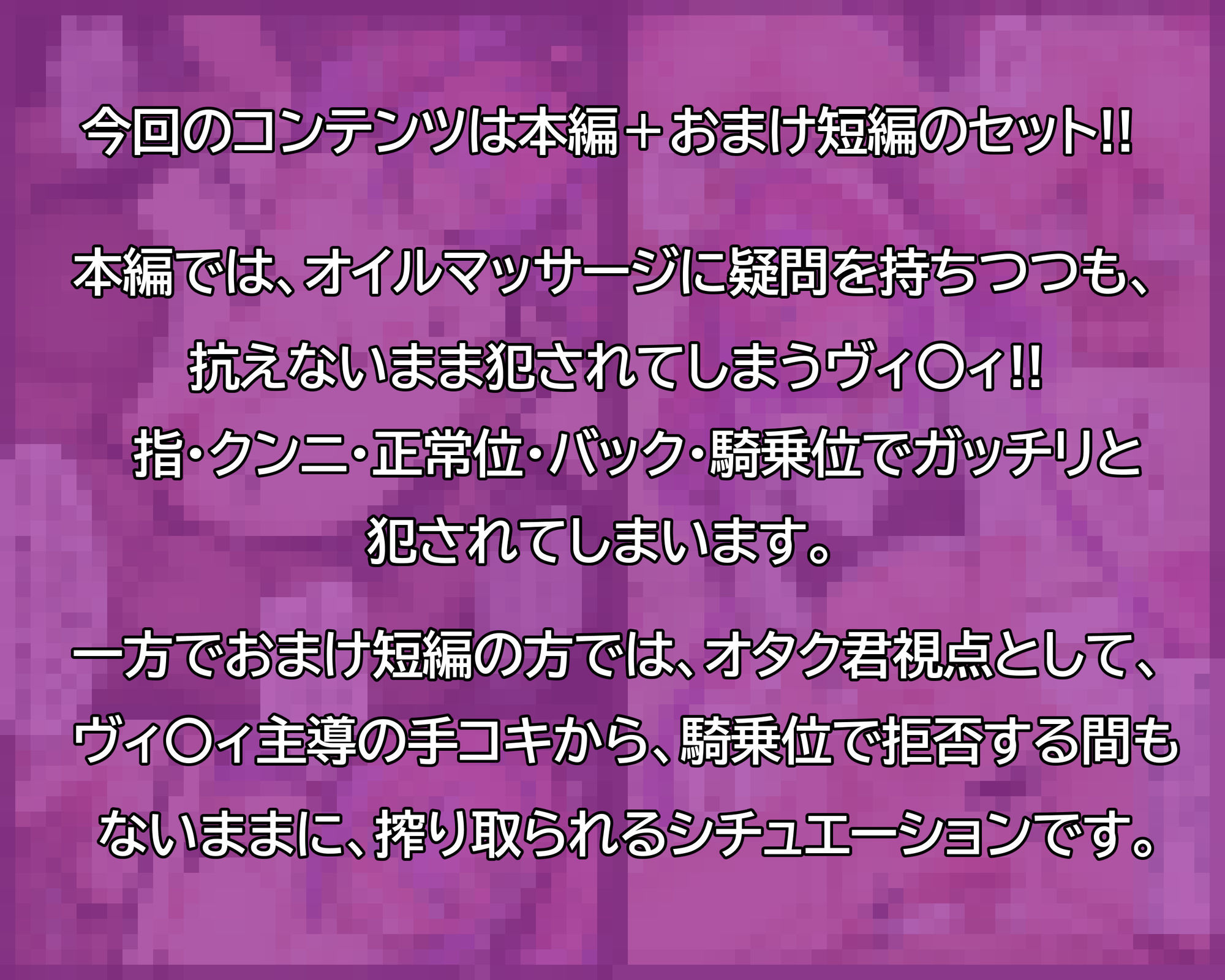綺々羅々ヴィ〇ィに迫る敏感ヌルヌルオイルマッサージ サンプル画像2