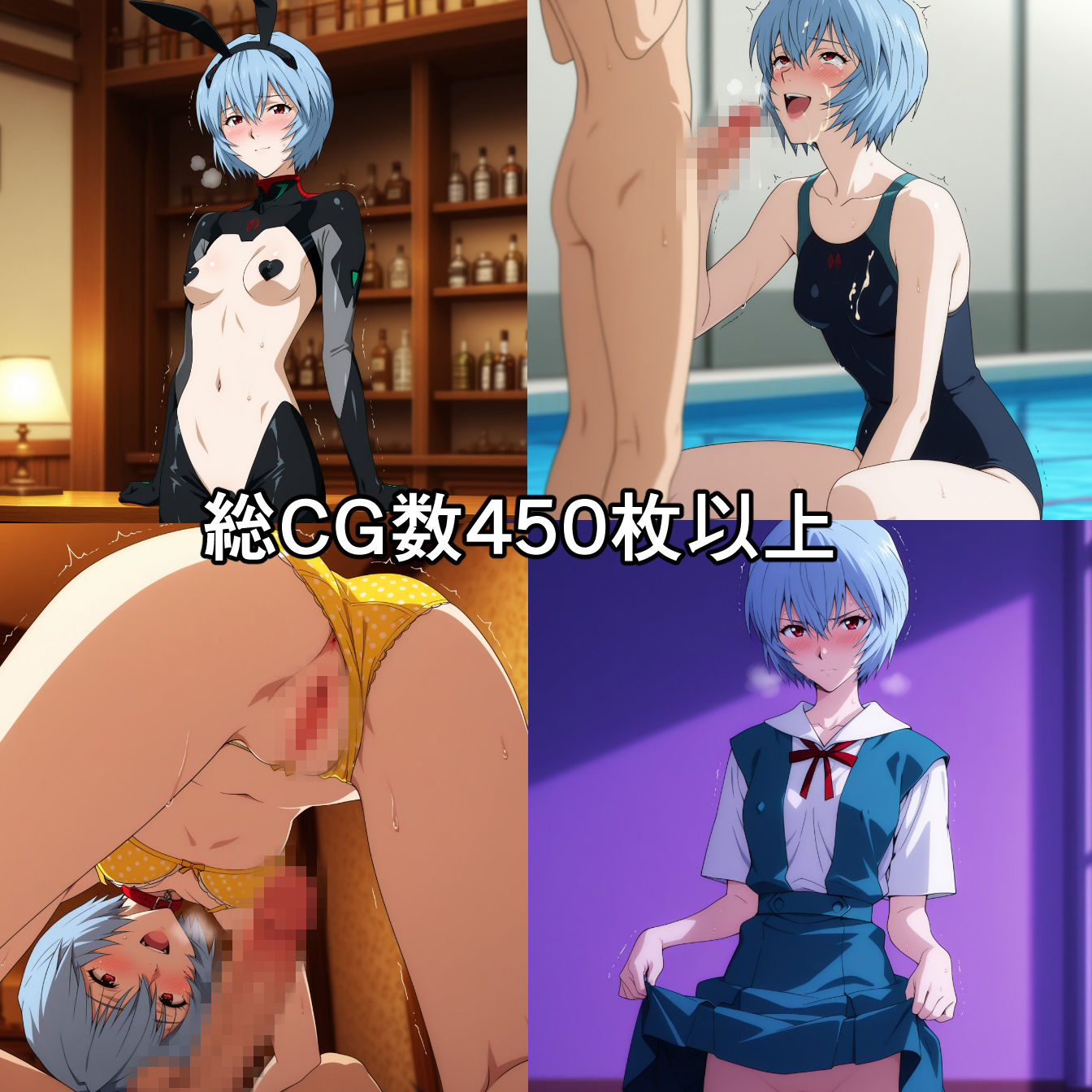 綾波〇イ NTR CG集 サンプル画像1