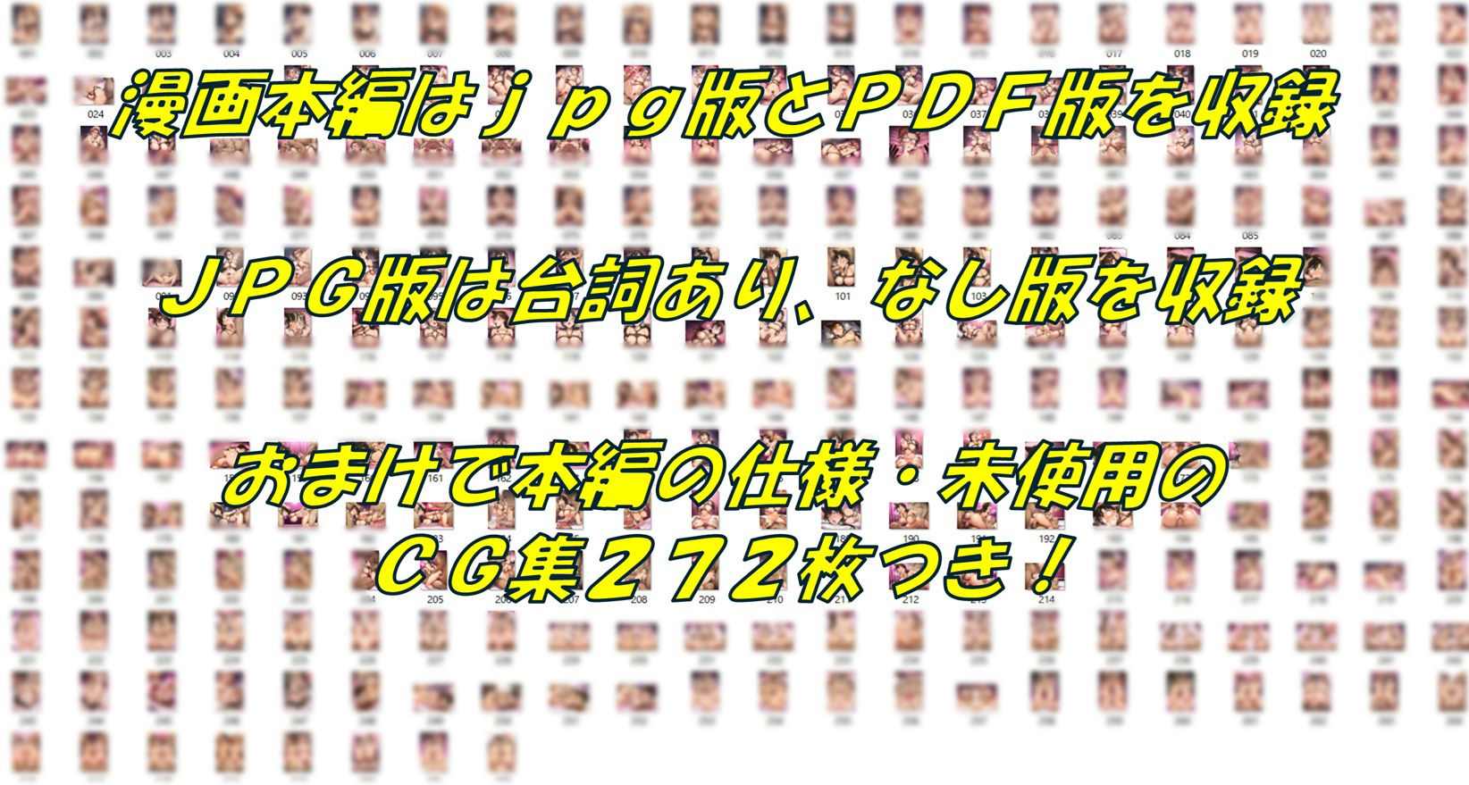 緊縛親子丼 サンプル画像7