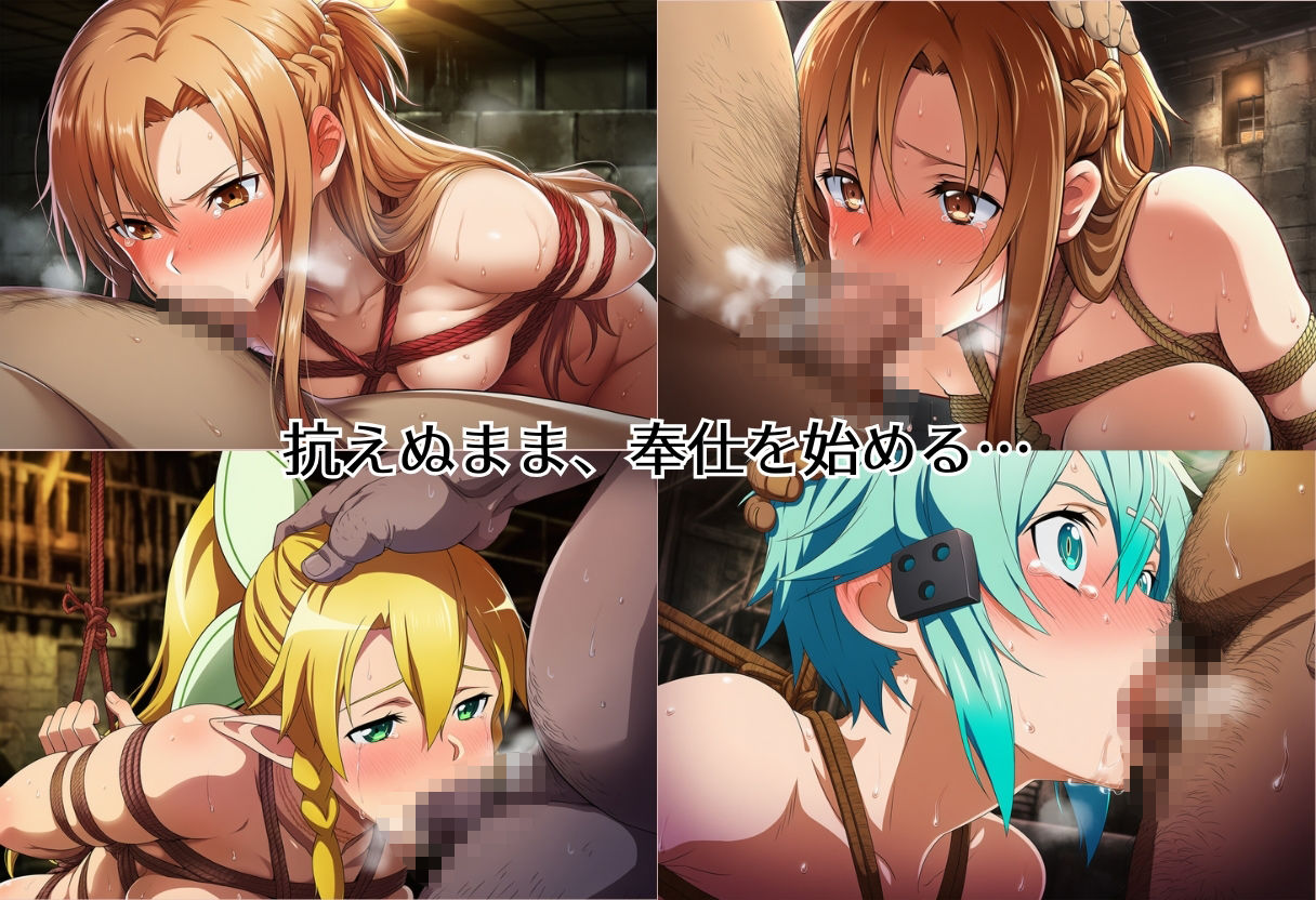 緊縛調教【S◯O編】 サンプル画像2