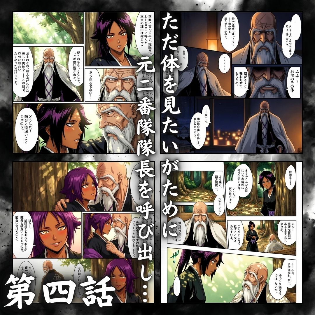 総隊長の蒸し風呂特訓〜炎熱サウナに呼び出された4名のヒロイン〜 サンプル画像7