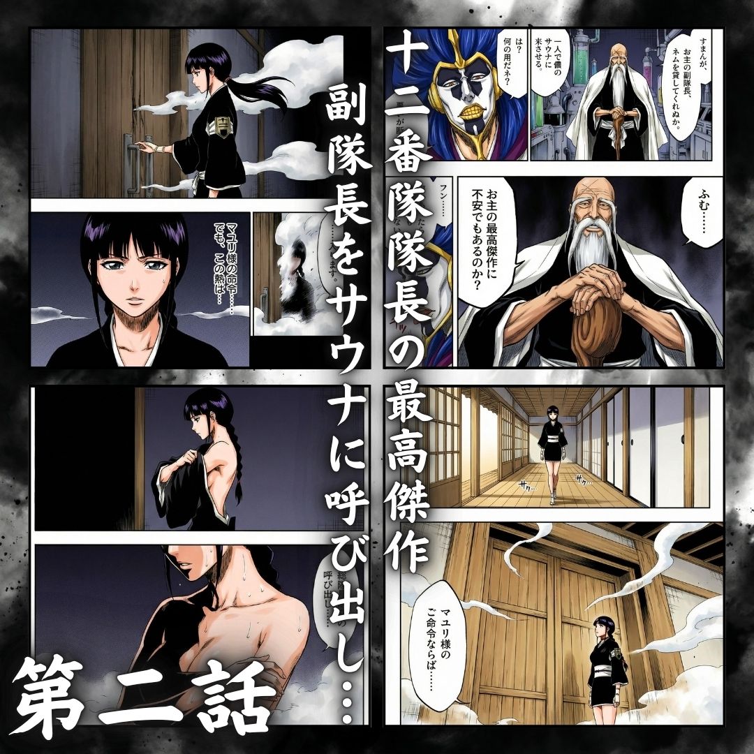 総隊長の蒸し風呂特訓〜炎熱サウナに呼び出された4名の隊長格〜 サンプル画像3