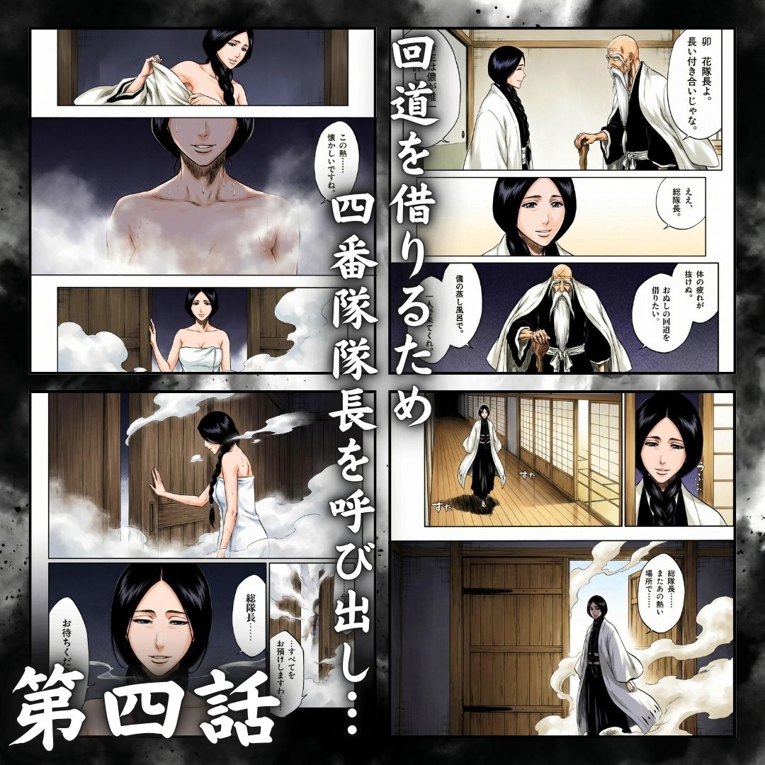 総隊長の蒸し風呂特訓〜炎熱サウナに呼び出された4名の隊長格〜 サンプル画像7