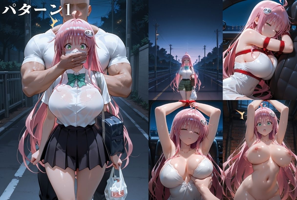 総集編-ト●ブル2- サンプル画像1