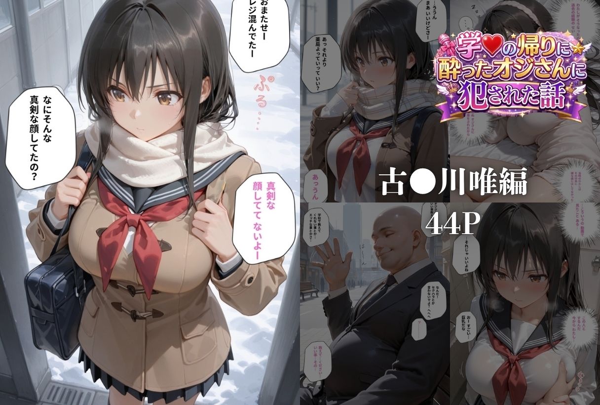総集編5本立て サンプル画像4