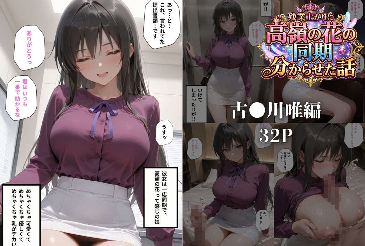 総集編5本立て サンプル画像5