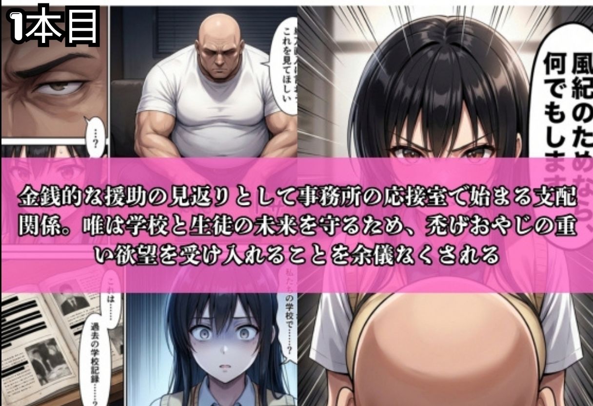 総集編セット895P！【ト〇ブル古〇川尽くし】＆【灰〇＆蘭〇ちゃん】 サンプル画像2
