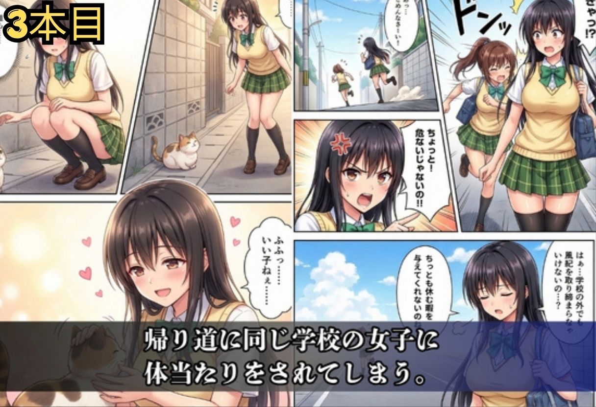 総集編セット895P！【ト〇ブル古〇川尽くし】＆【灰〇＆蘭〇ちゃん】 サンプル画像6