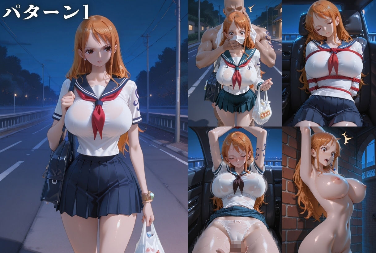 総集編ワ〇ピース-ドM調教編、レ〇プ編、エロマッサージ編- サンプル画像1