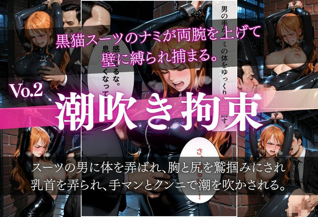 縛られ・犯●れ・孕まされ ナ●濃厚CG集 サンプル画像3