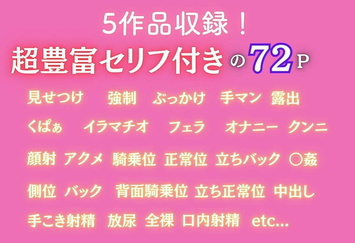 縛られ潮吹くア●サの強●情事 サンプル画像1
