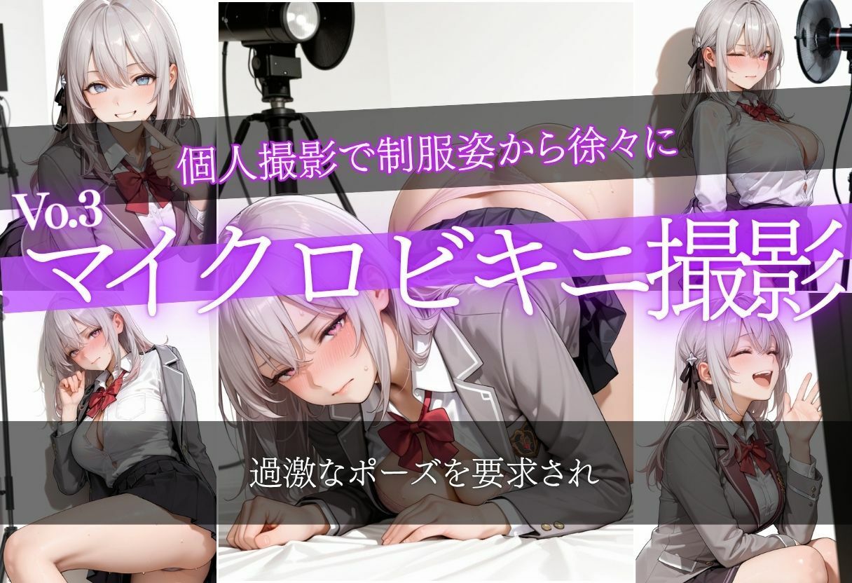 縛られ潮吹くア●サの強●情事 サンプル画像6