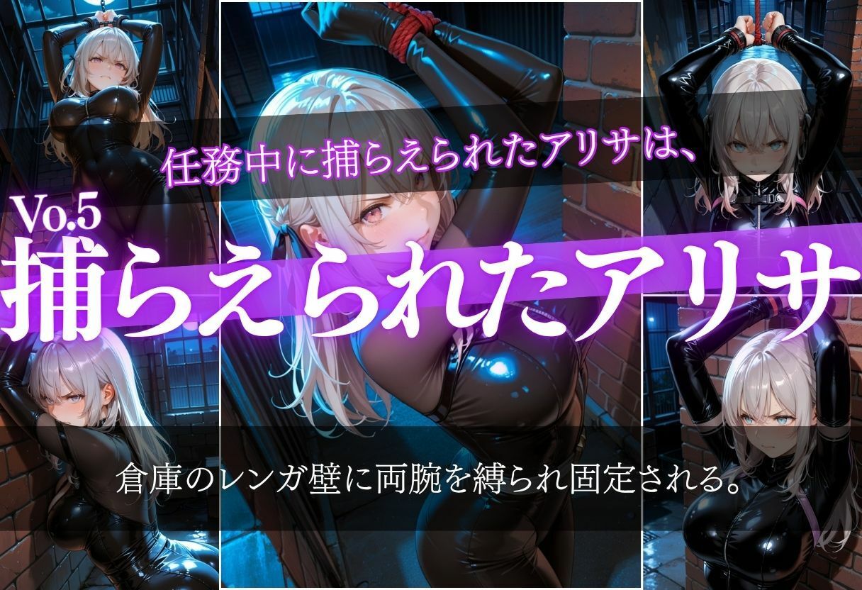 縛られ潮吹くア●サの強●情事 サンプル画像9