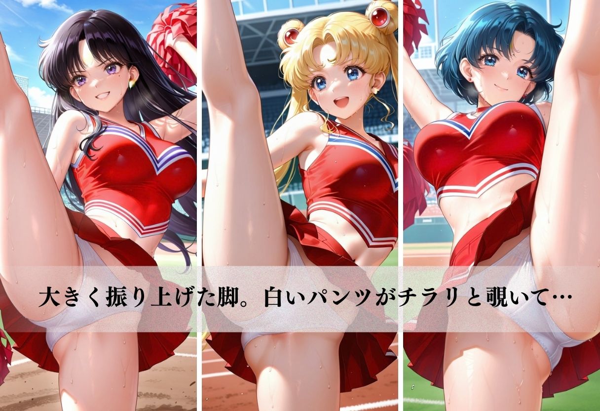 美乳美少女チアに生ハメ サンプル画像2
