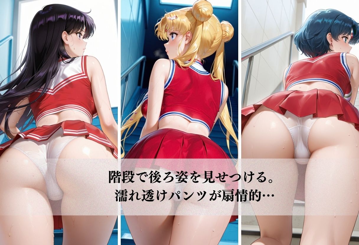 美乳美少女チアに生ハメ サンプル画像4