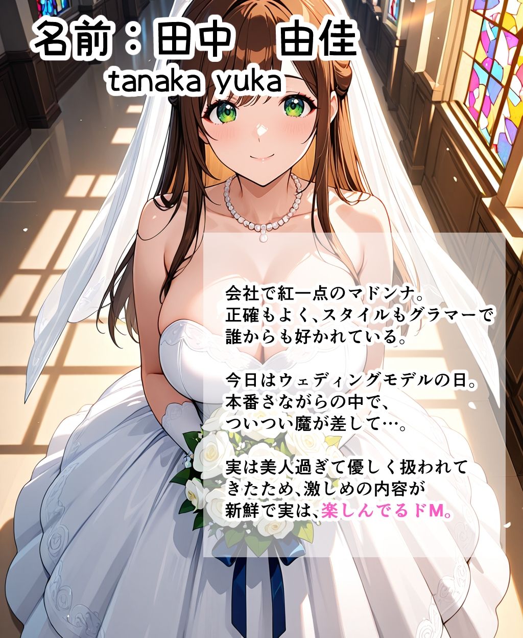 美人OLがドレスモデルでバイトしたらつい中出しHしちゃった話 サンプル画像1