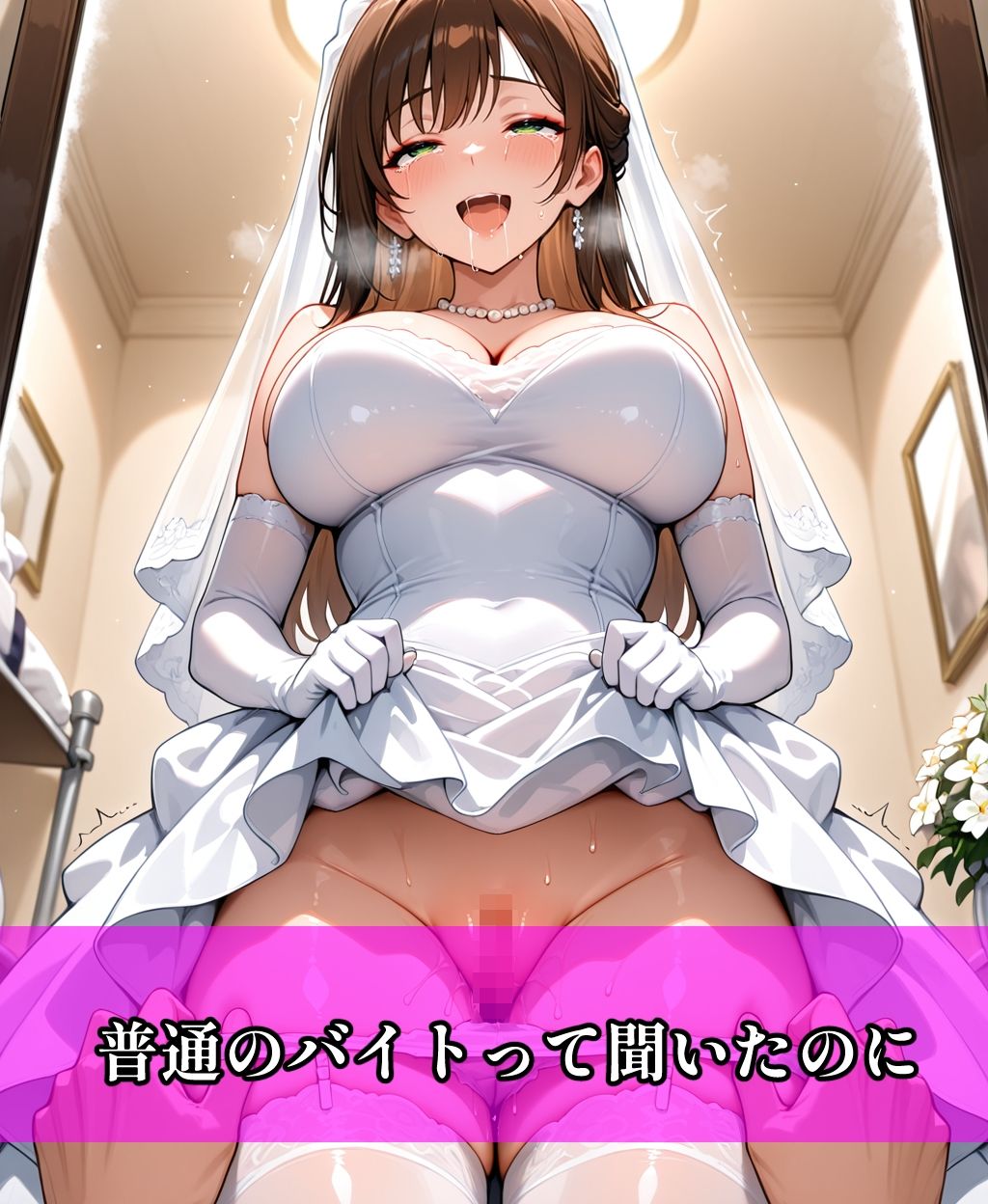 美人OLがドレスモデルでバイトしたらつい中出しHしちゃった話 サンプル画像3