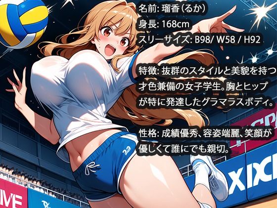 美人な女子がキモイおじさん達にめちゃくちゃに犯●れる話 サンプル画像1