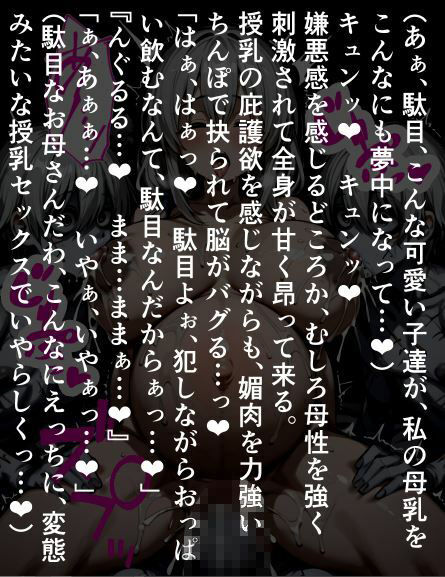 美人人妻宇〇月の洗脳〇辱、ゾンビエロゲで催淫強〇 サンプル画像8