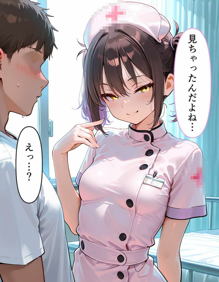 美女ナースにオナニー現場を見られ密着中出しおちんちん介助 サンプル画像7