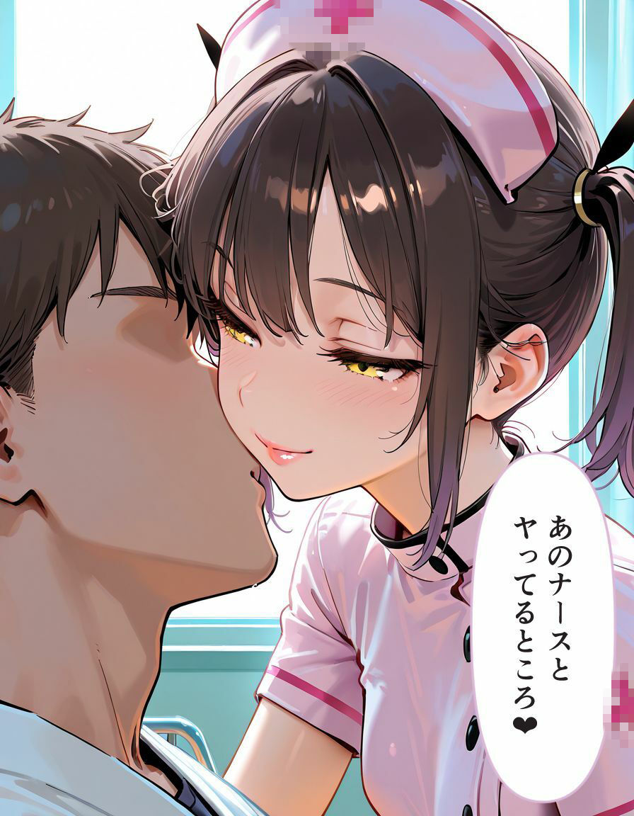 美女ナースにオナニー現場を見られ密着中出しおちんちん介助 サンプル画像8