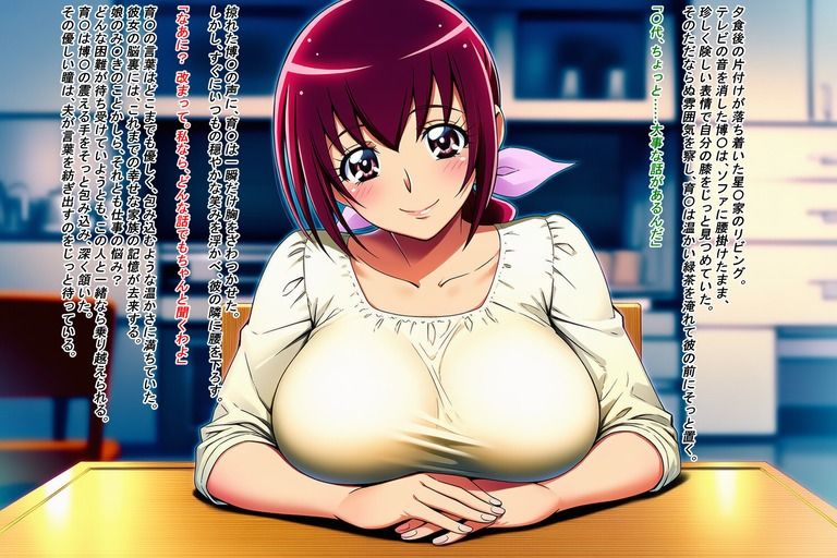 美女蒐集-コレクター- 星〇育〇編〜夫の借金で売られた人妻〜 サンプル画像1