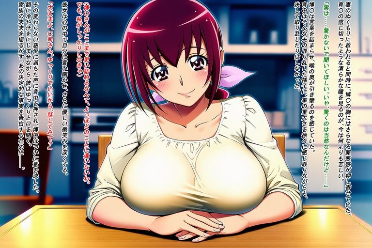 美女蒐集-コレクター- 星〇育〇編〜夫の借金で売られた人妻〜 サンプル画像2