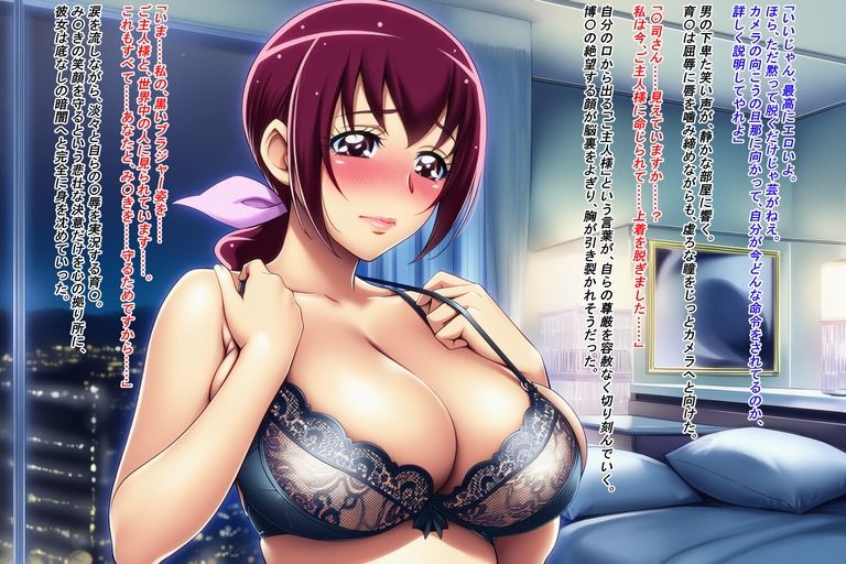 美女蒐集-コレクター- 星〇育〇編〜夫の借金で売られた人妻〜 サンプル画像8