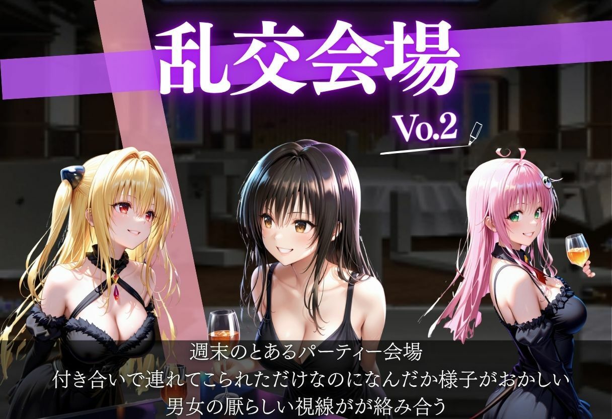 美少女乱交クラブ  10キャラ  500枚 サンプル画像1