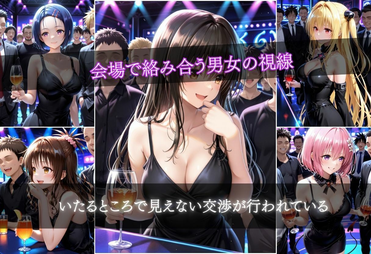 美少女乱交クラブ  10キャラ  500枚 サンプル画像2