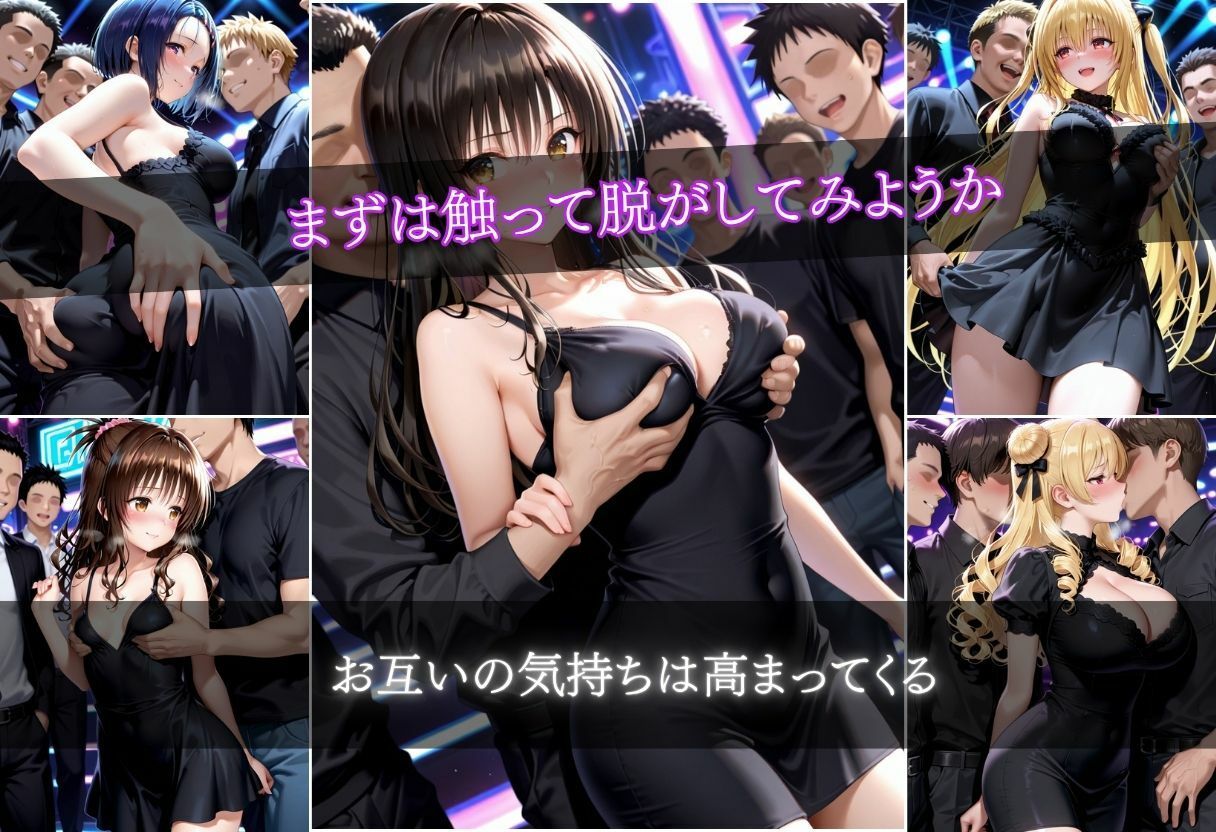 美少女乱交クラブ  10キャラ  500枚 サンプル画像3