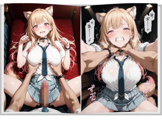 美少女宅配便 〜届いた美少女を壊れるまで犯し尽くす〜  喜◯川海夢 編 サンプル画像6