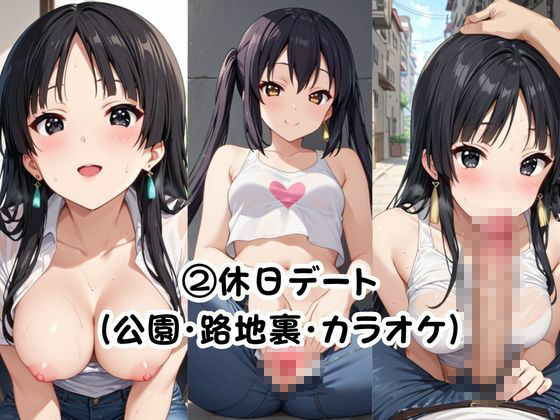 美少女彼女が僕のち●ぽに依存するお話〜中〇梓＆秋〇澪編〜 サンプル画像5