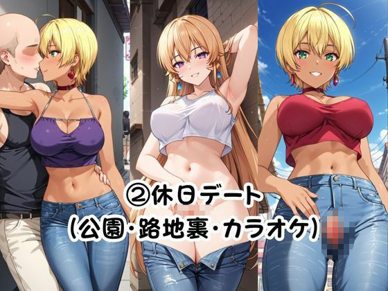 美少女彼女が僕のち●ぽに依存するお話〜薙〇えりな＆水〇郁魅編〜 サンプル画像5