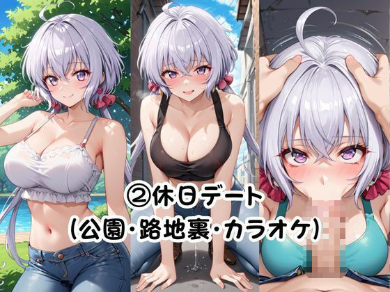 美少女彼女が僕のち●ぽに依存するお話〜雪○クリス編〜 サンプル画像5