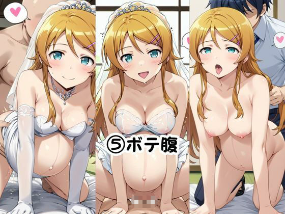 美少女彼女が僕のち●ぽに依存するお話〜高○桐乃編〜 サンプル画像8