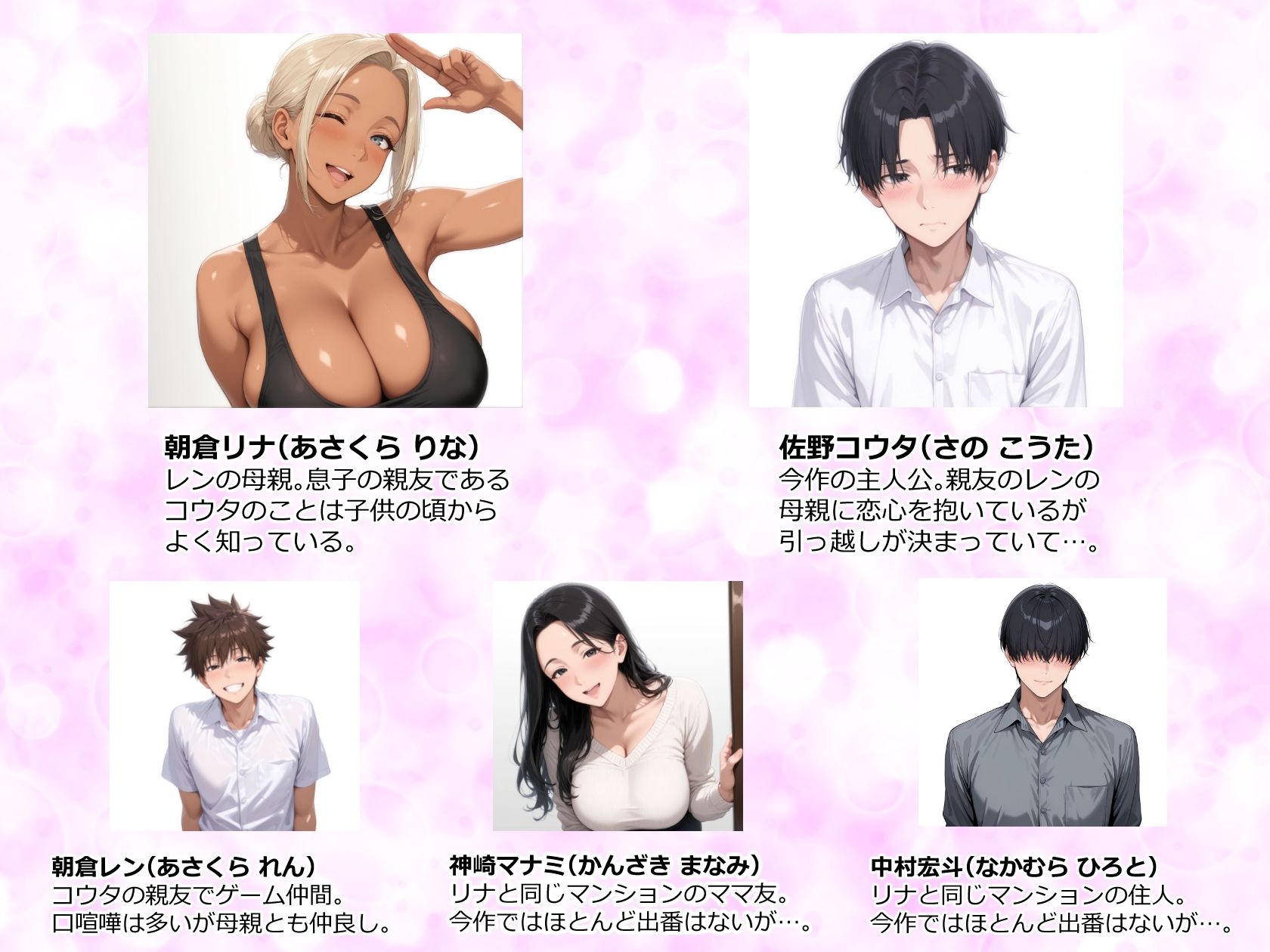 美巨乳黒ギャル人妻のむちむち濃厚甘サド生H 〜憧れの親友ママに筆おろししてもらう話〜 サンプル画像1