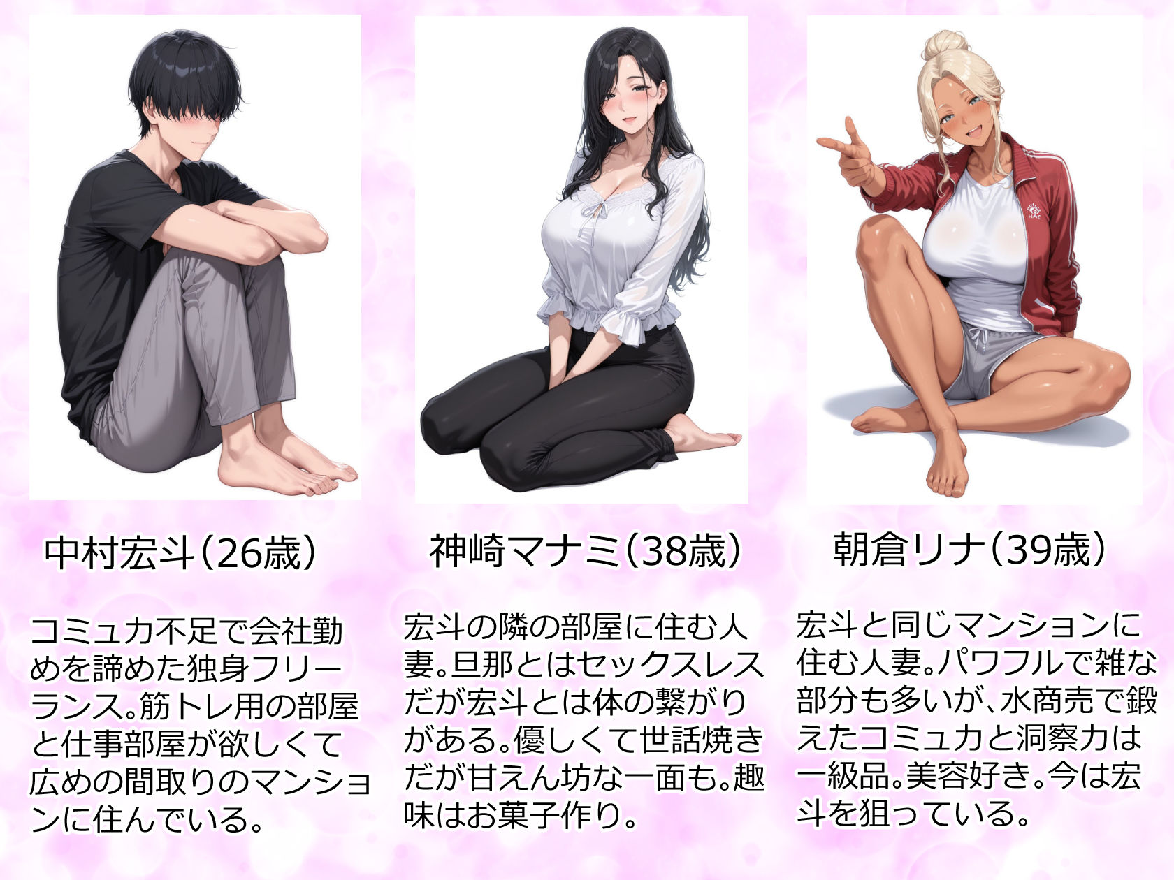 美巨乳黒ギャル人妻＆むちむち清楚系人妻！昭和マ● コの搾精天国 サンプル画像1