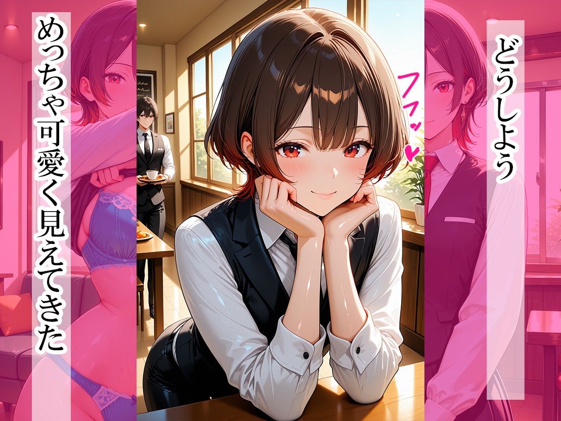 美形男子は隠れ巨乳 サンプル画像4