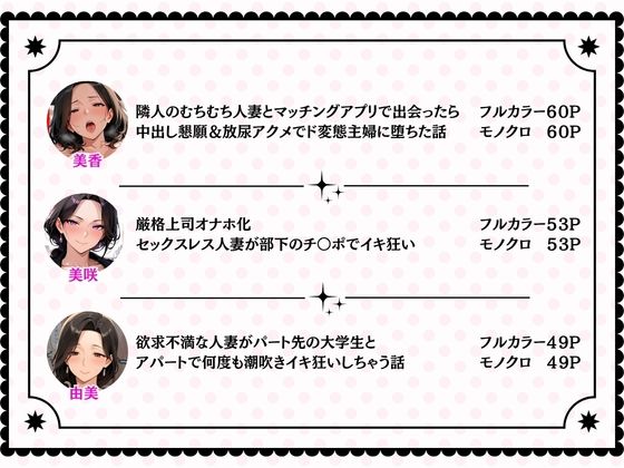 美艶工房 総集編 vol.2 サンプル画像1