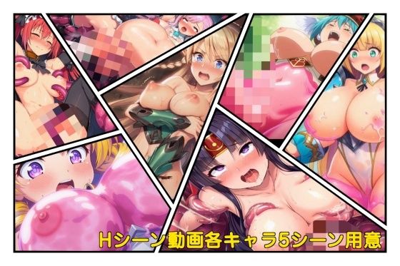 美闘士敗北記 サンプル画像3