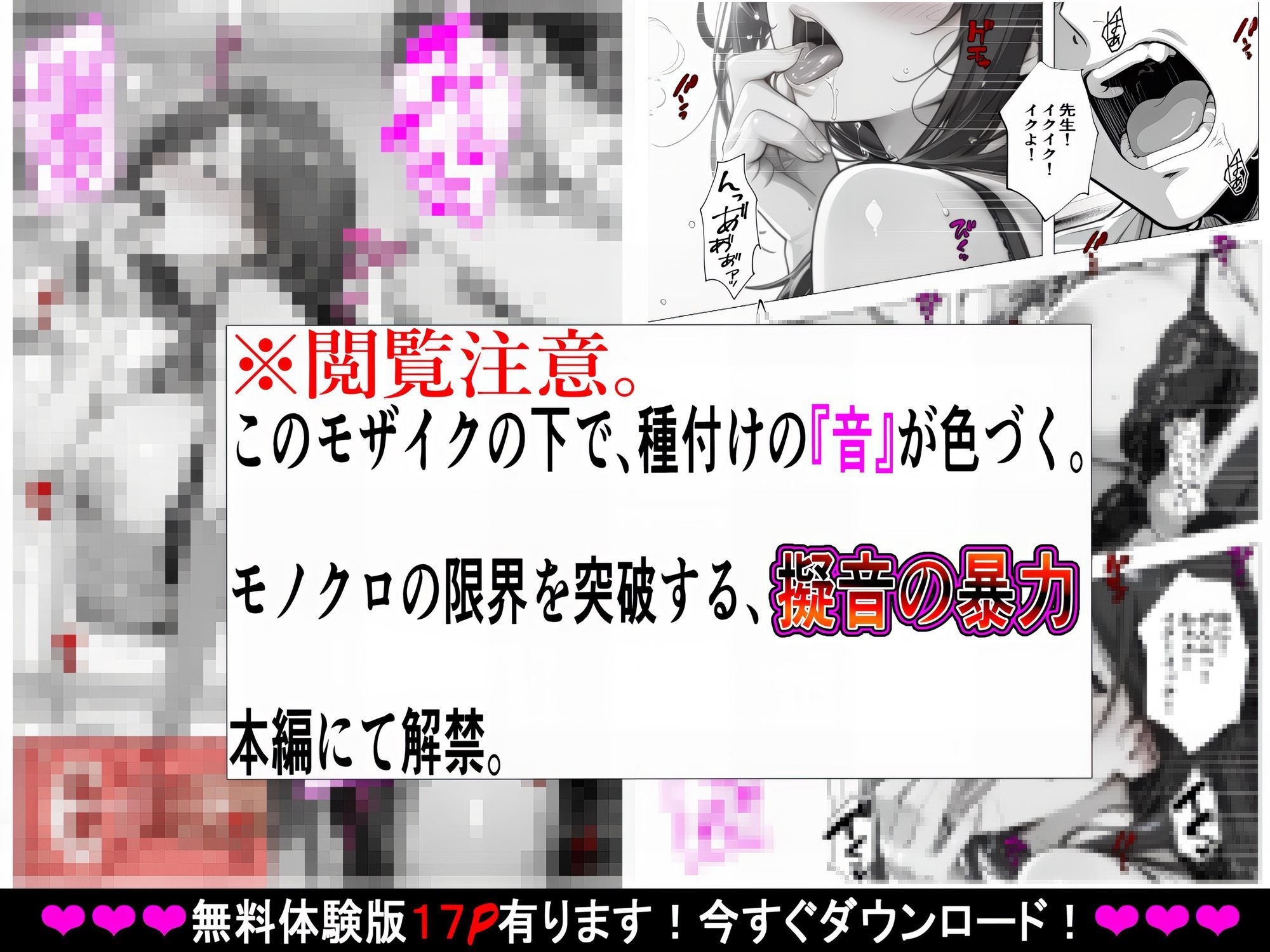 義母姉妹・種付け記録【Hカップ養護教諭（38）】 裏垢バレした義母を脅して、禁断の家庭内種付けvol.1 サンプル画像9