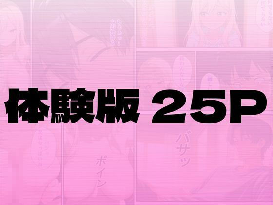 義理のギャル妹が義理兄の僕を大好きと知り中出しいただきセックス サンプル画像10