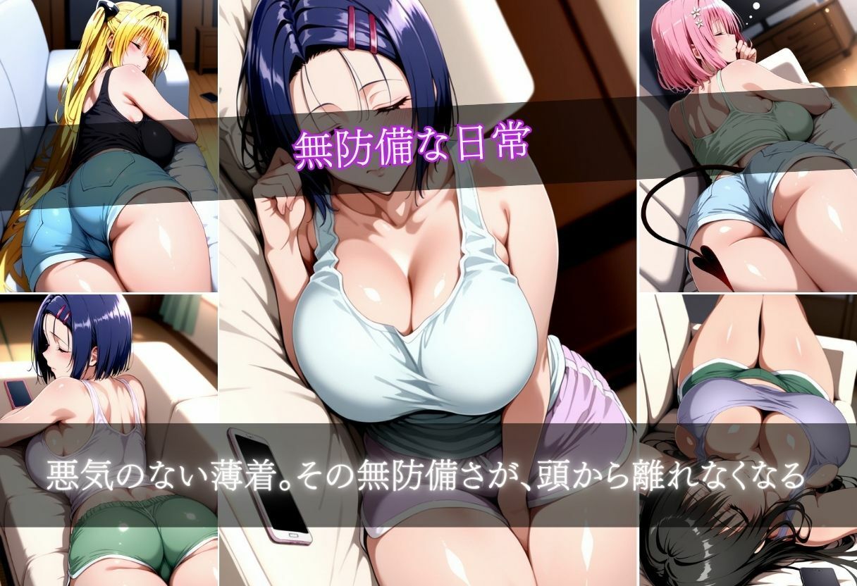 義理姉と一線超えました〜背徳感と欲情の葛藤〜 サンプル画像4