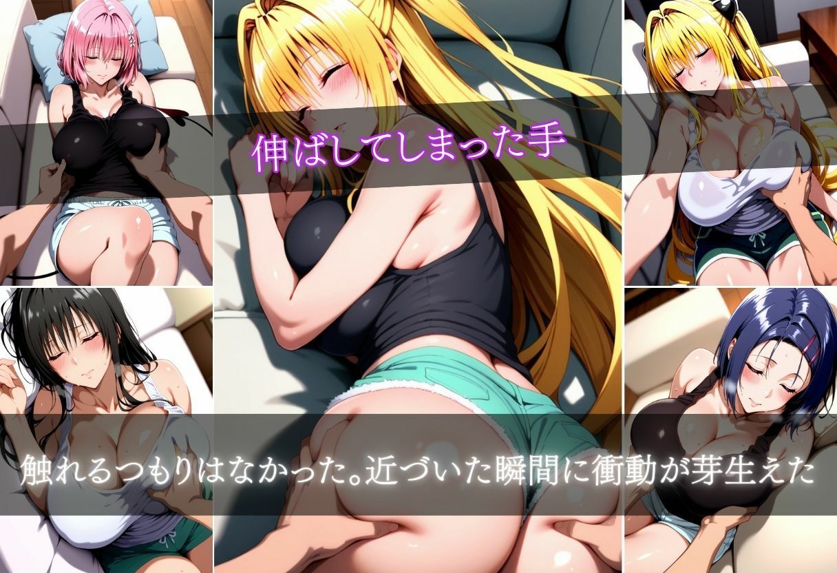 義理姉と一線超えました〜背徳感と欲情の葛藤〜 サンプル画像5