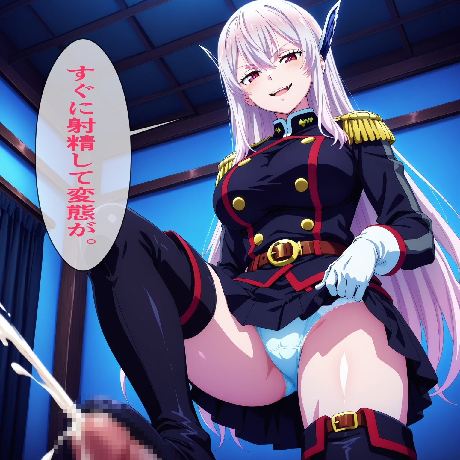 羽前◯香 お前は私のスレイブだろ サンプル画像2