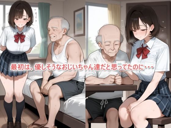 老人ホームで職場体験 サンプル画像3