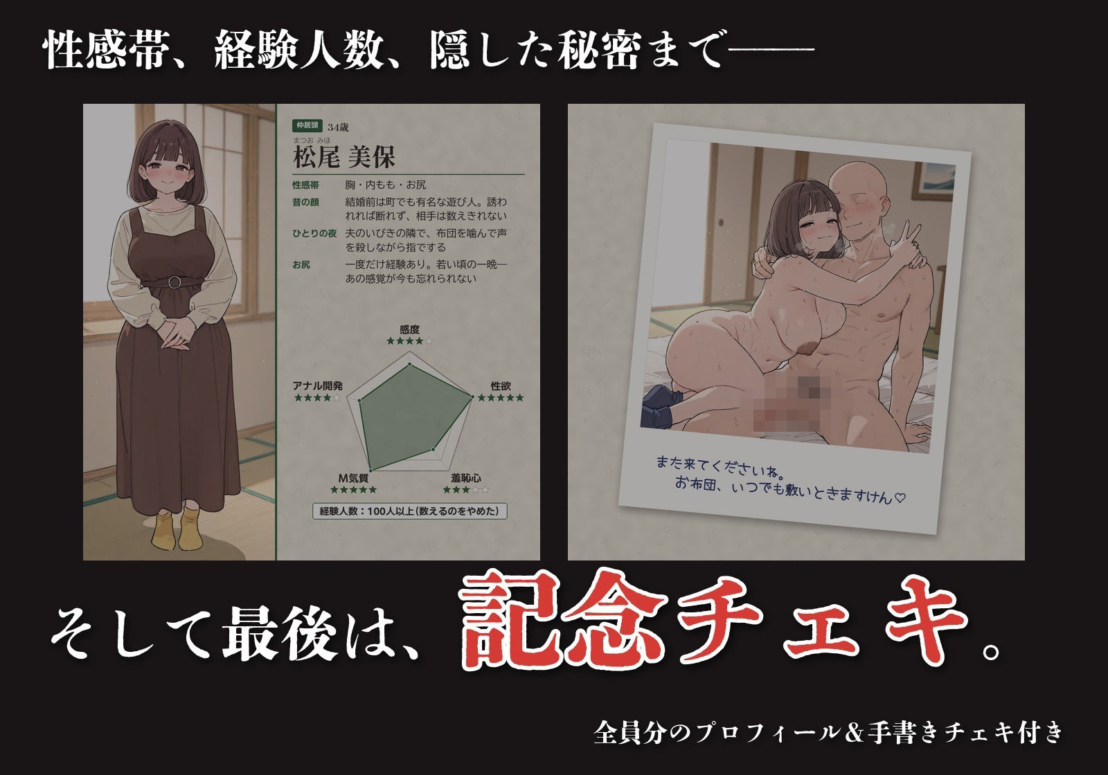 老舗温泉宿の人妻女将たちがお尻でもおもてなししてくれた話 サンプル画像3